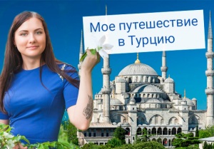 Советы туристам в Италии – техника безопасности