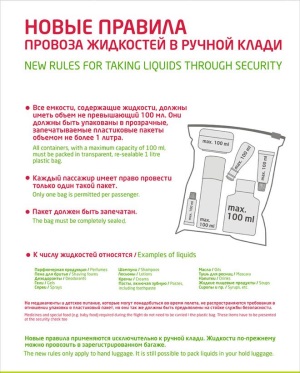 Памятка туристу в Финляндии
