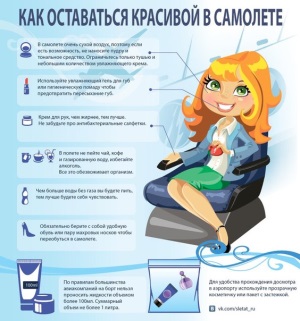 Памятка туристу по Израилю